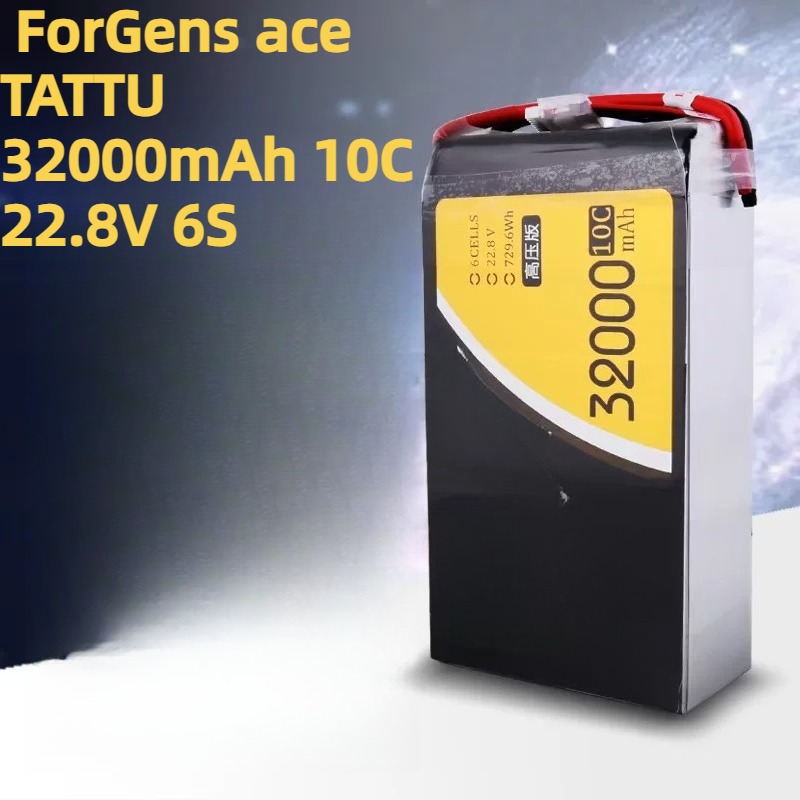 Drone Battery High Voltage - ForGens Ace TATTU Hoge Spanning 32000mAh