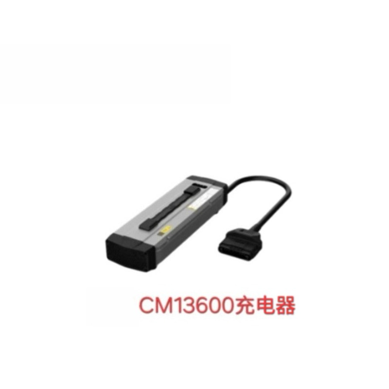 CM13600 Oplader voor 21-25year - Drone Battery Charger recensie en prijs
