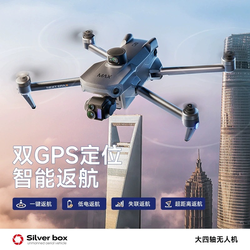 Silver Box P7 Max Drone 4K Ult - Drone Battery Balance Charger recensie en prijs