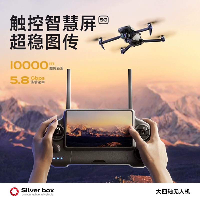 Silver Box P7 Max Drone 4K Ult - Drone Battery Balance Charger recensie en prijs